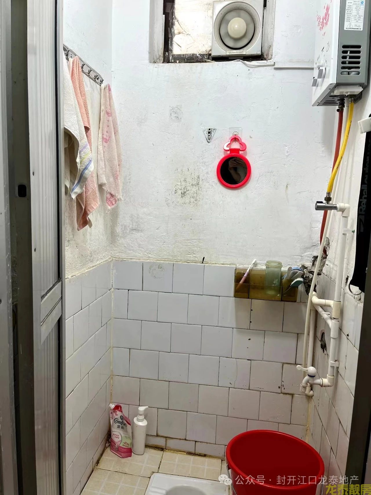 出售！老城区财政局附近