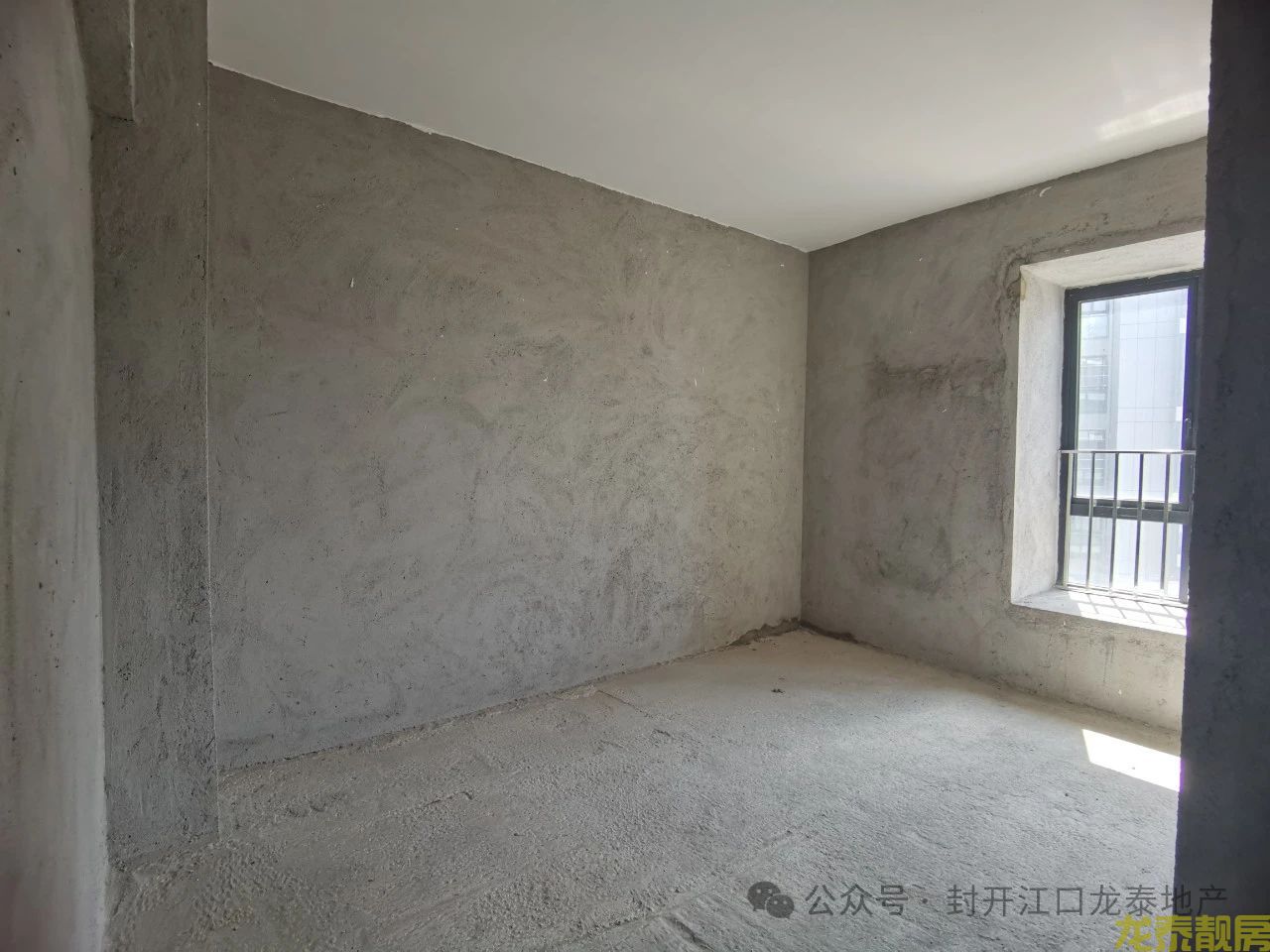 时代广场 现房 132平 南向三房