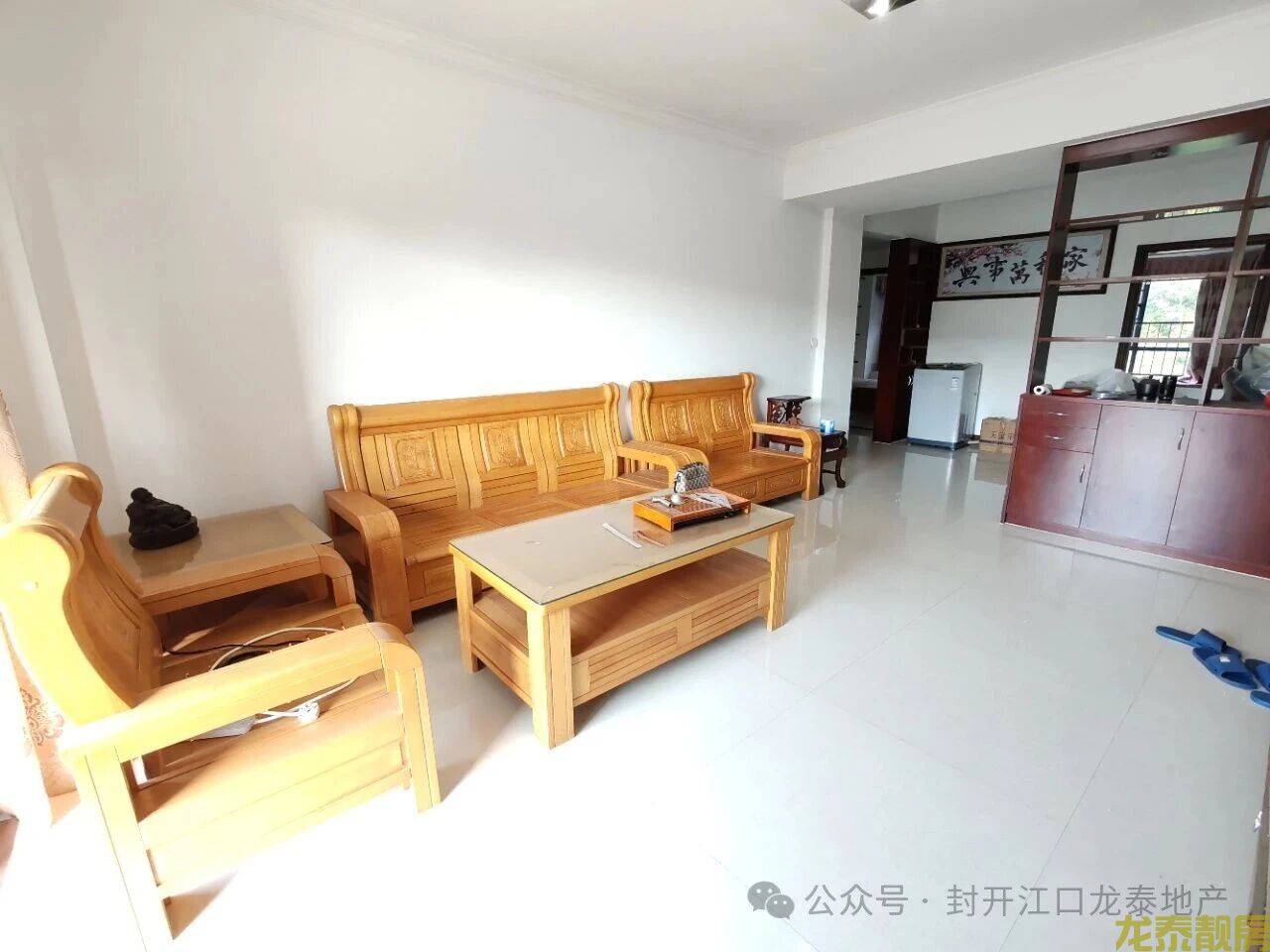 和富花园电梯中间楼层精装三房